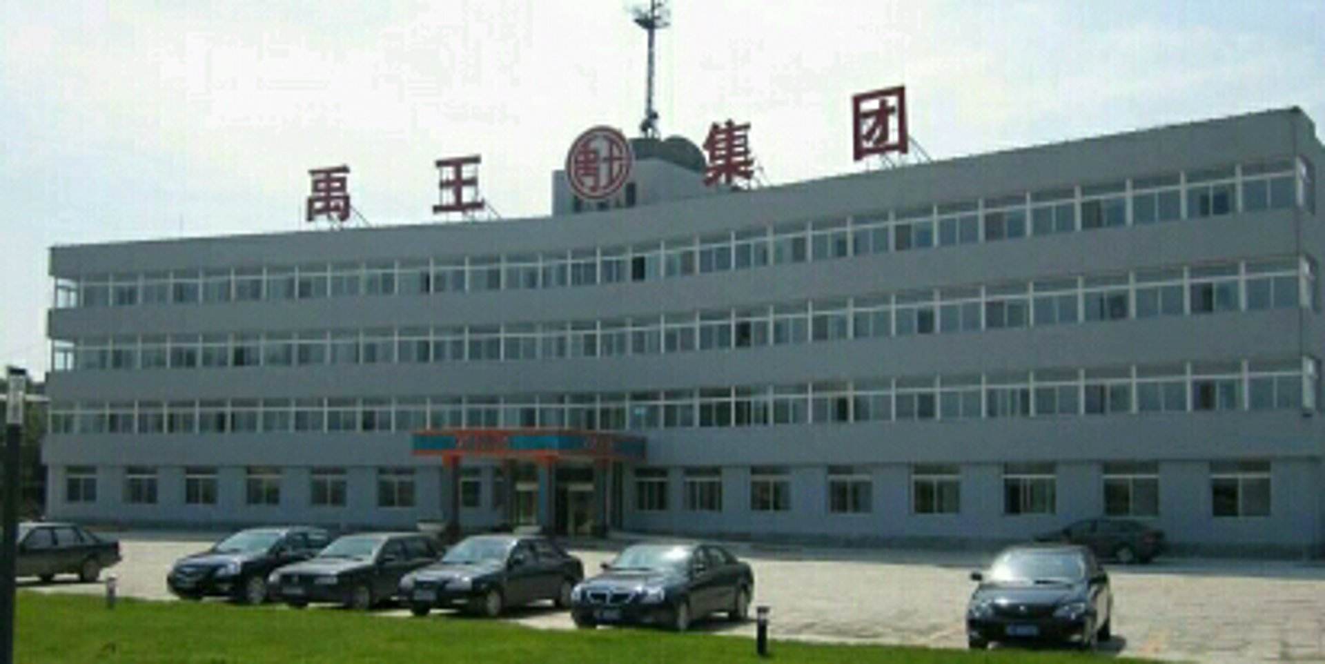 禹王防水