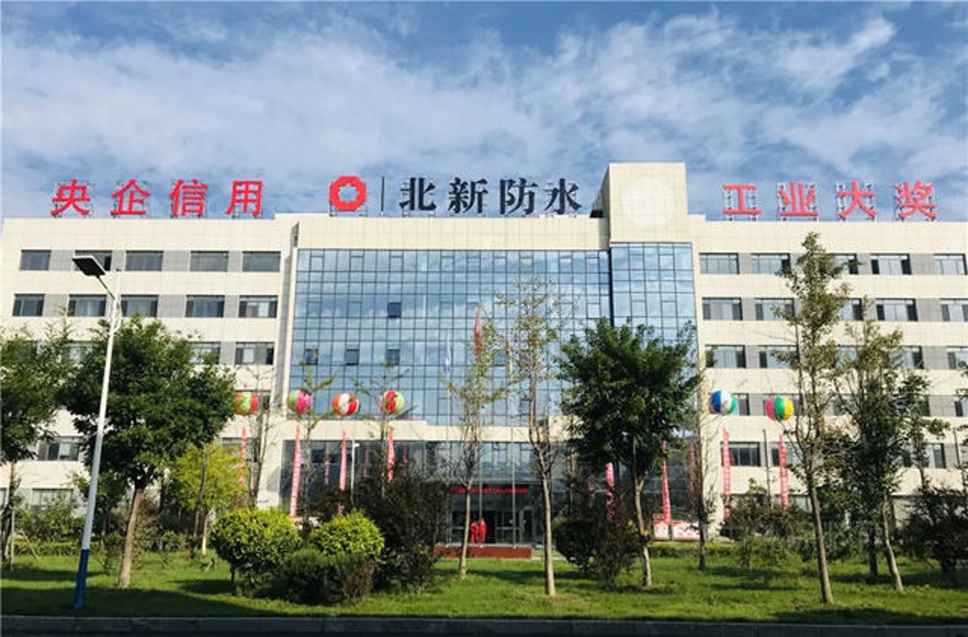 禹王防水